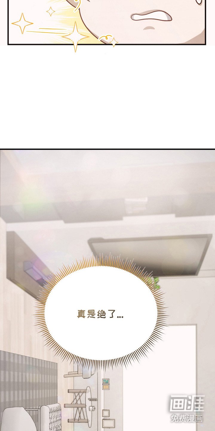第3章：怀疑 