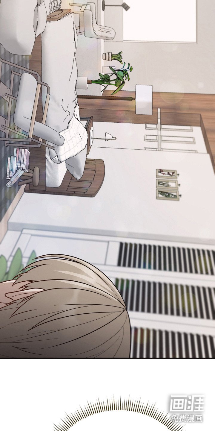 第3章：怀疑 