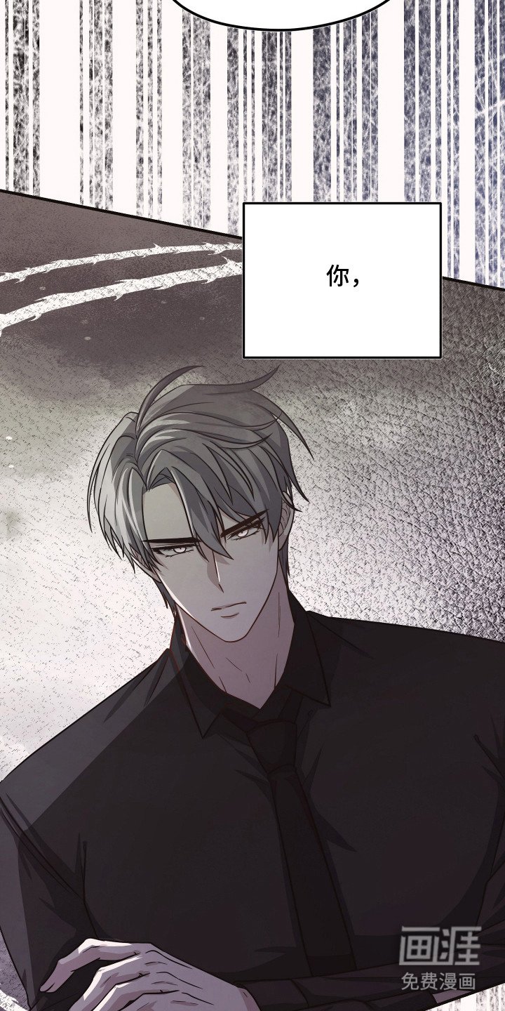 第3章：怀疑 