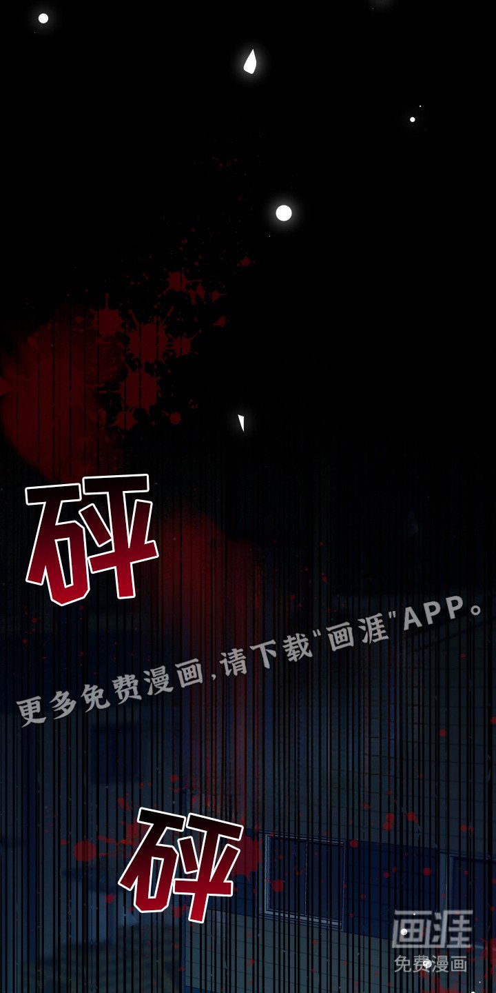第4章：意外
