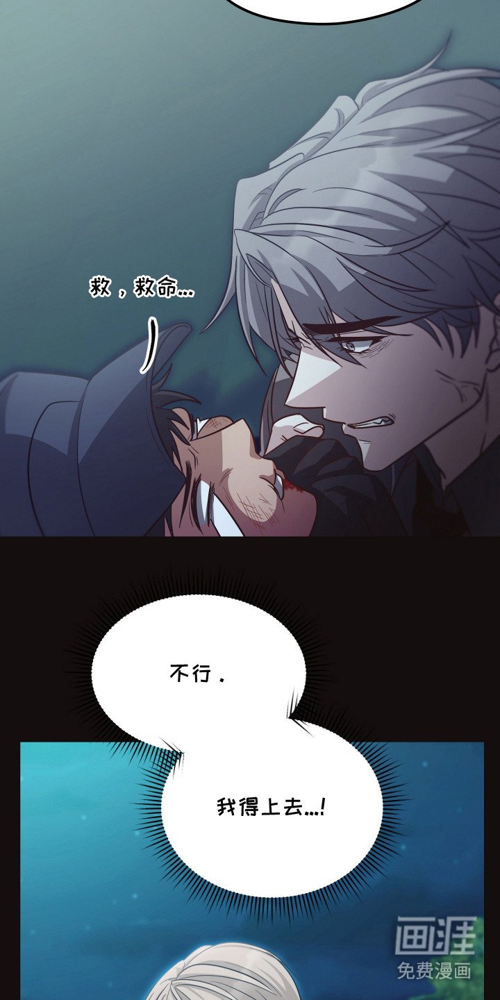 第4章：意外