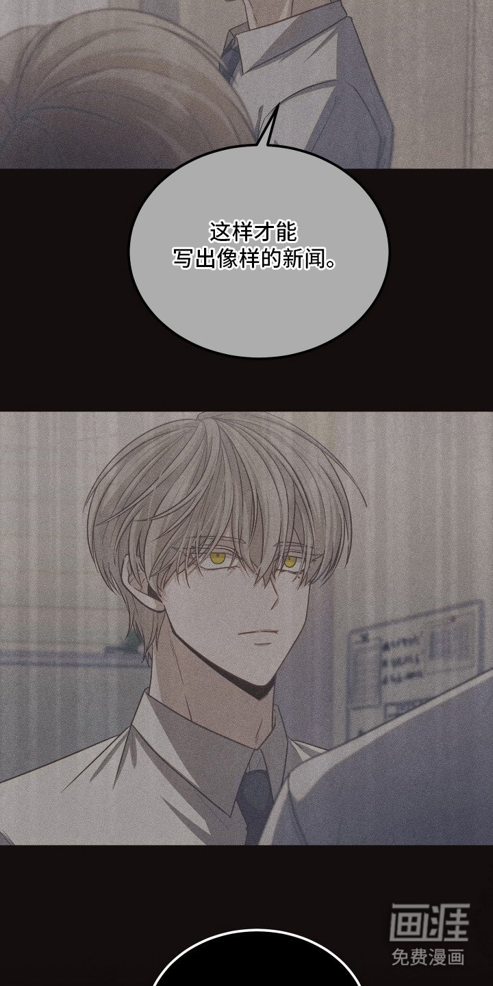 第4章：意外