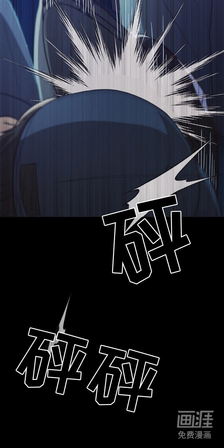 第4章：意外