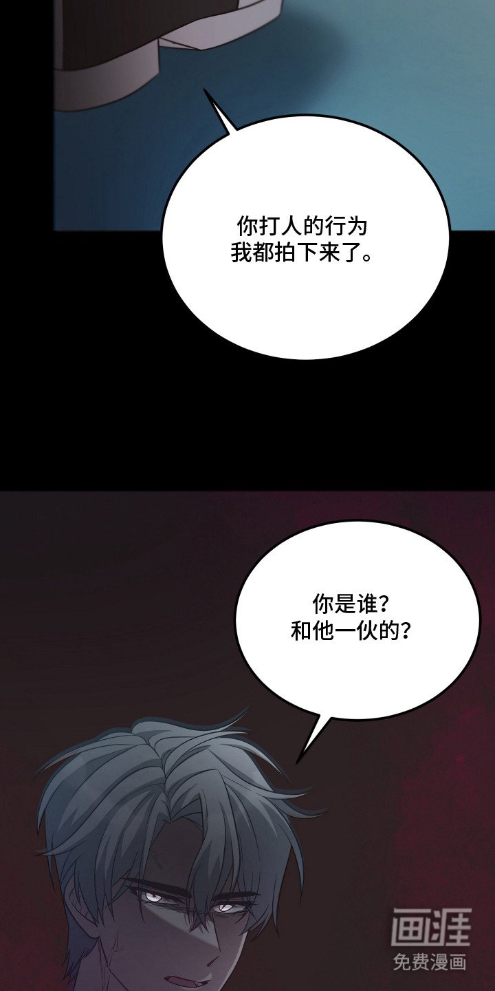 第4章：意外