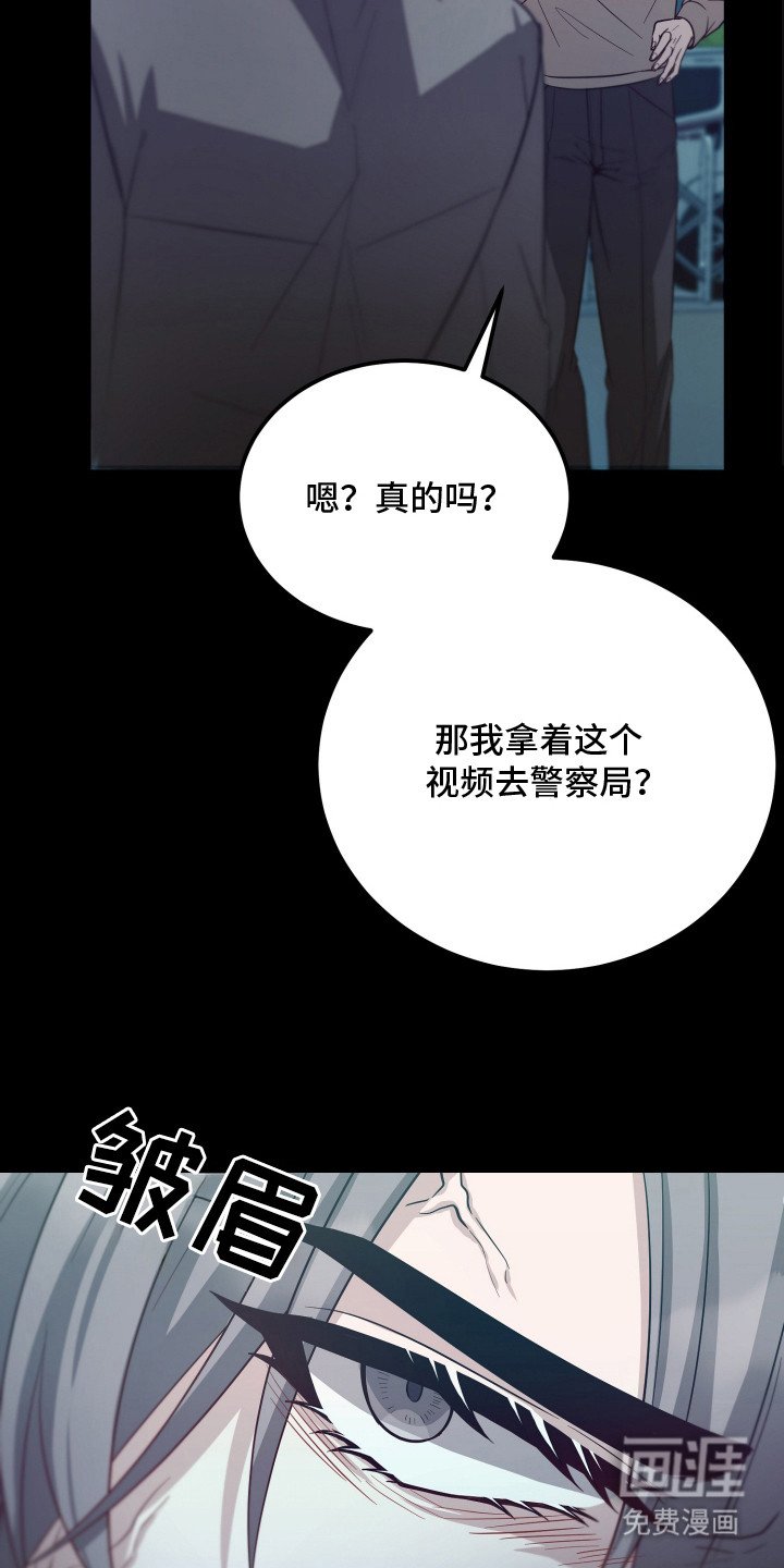 第4章：意外