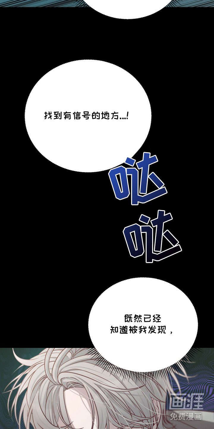 第4章：意外