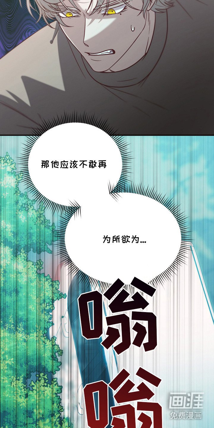 第4章：意外