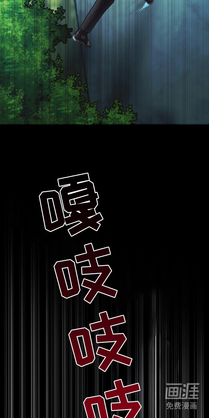 第4章：意外