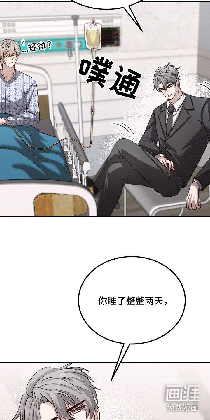 第5章：耍花样