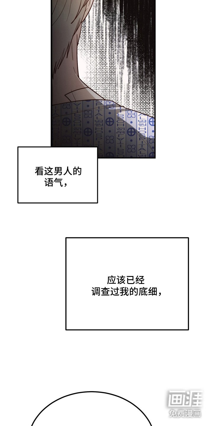 第5章：耍花样