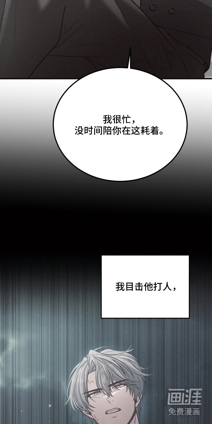 第5章：耍花样