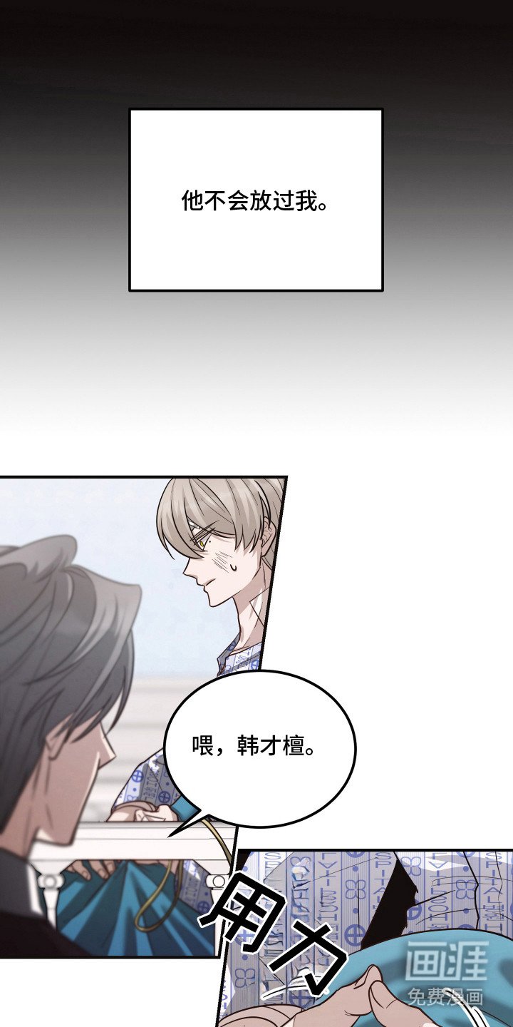 第5章：耍花样