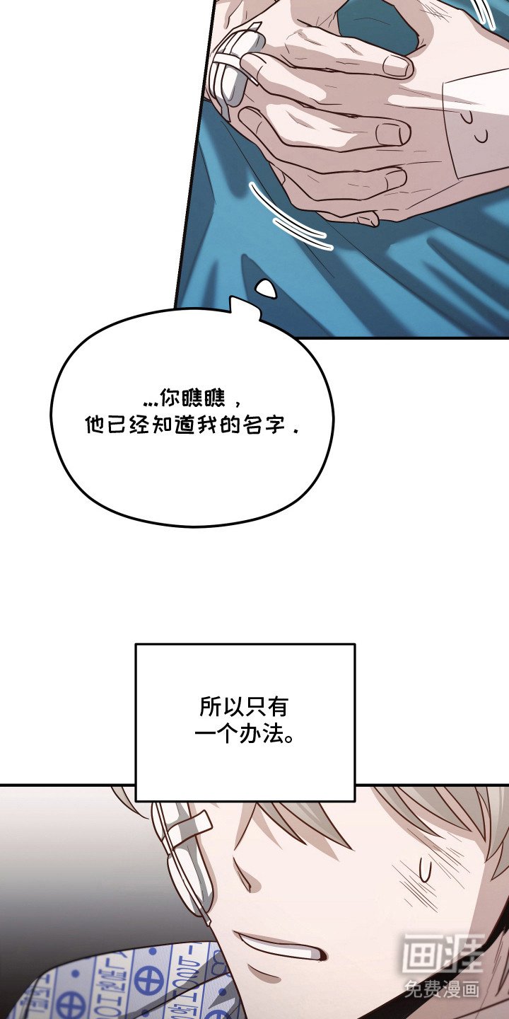 第5章：耍花样