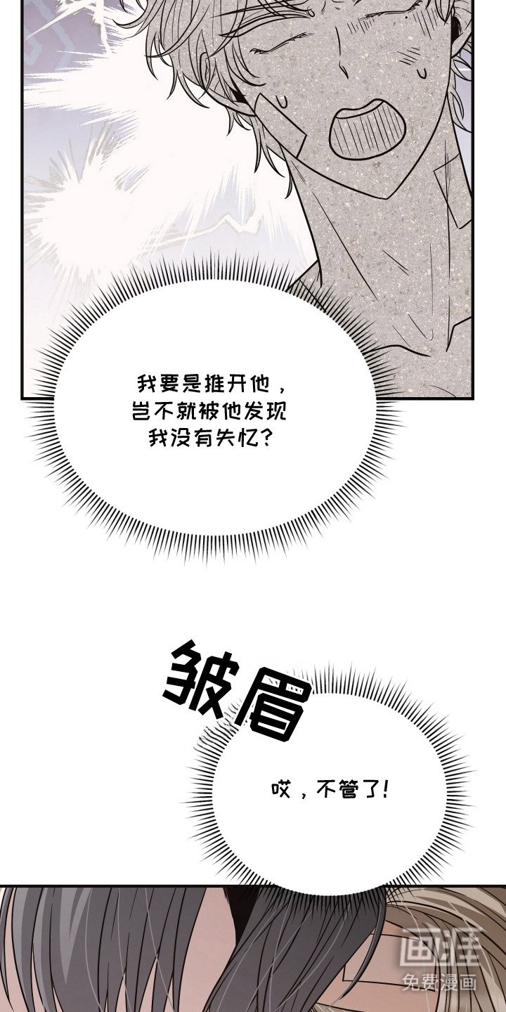 第5章：耍花样