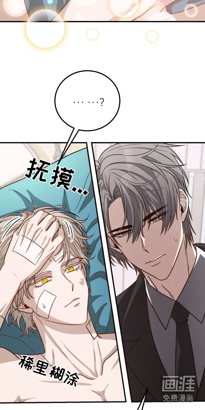 第5章：耍花样