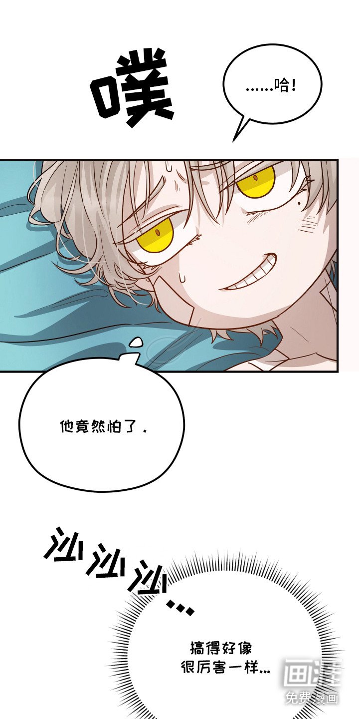 第6章：自说自话
