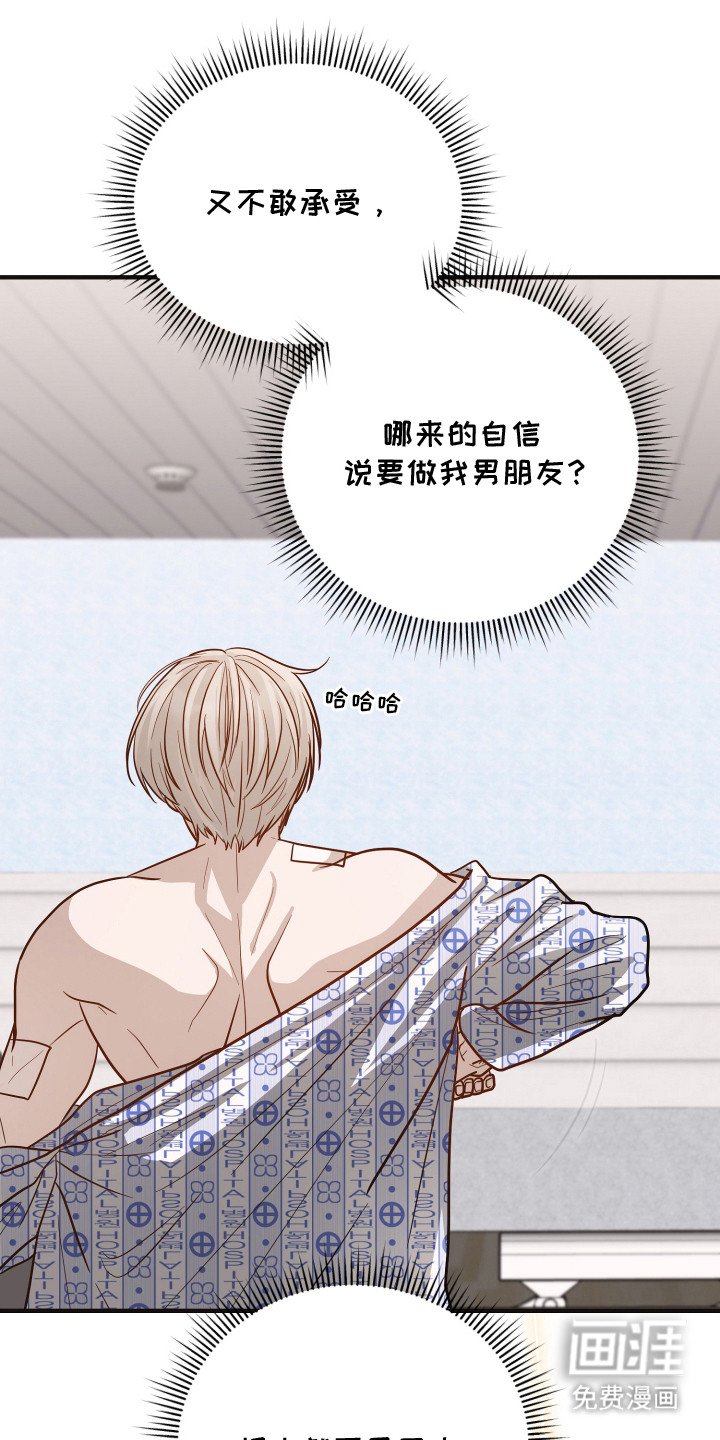 第6章：自说自话