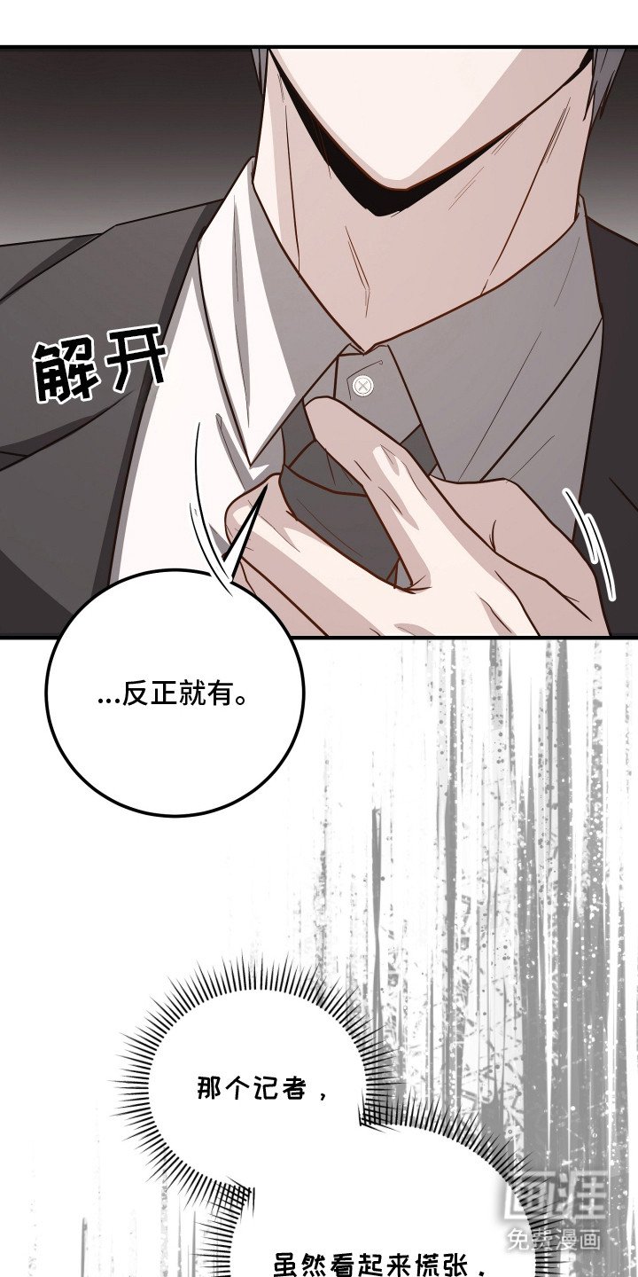 第6章：自说自话