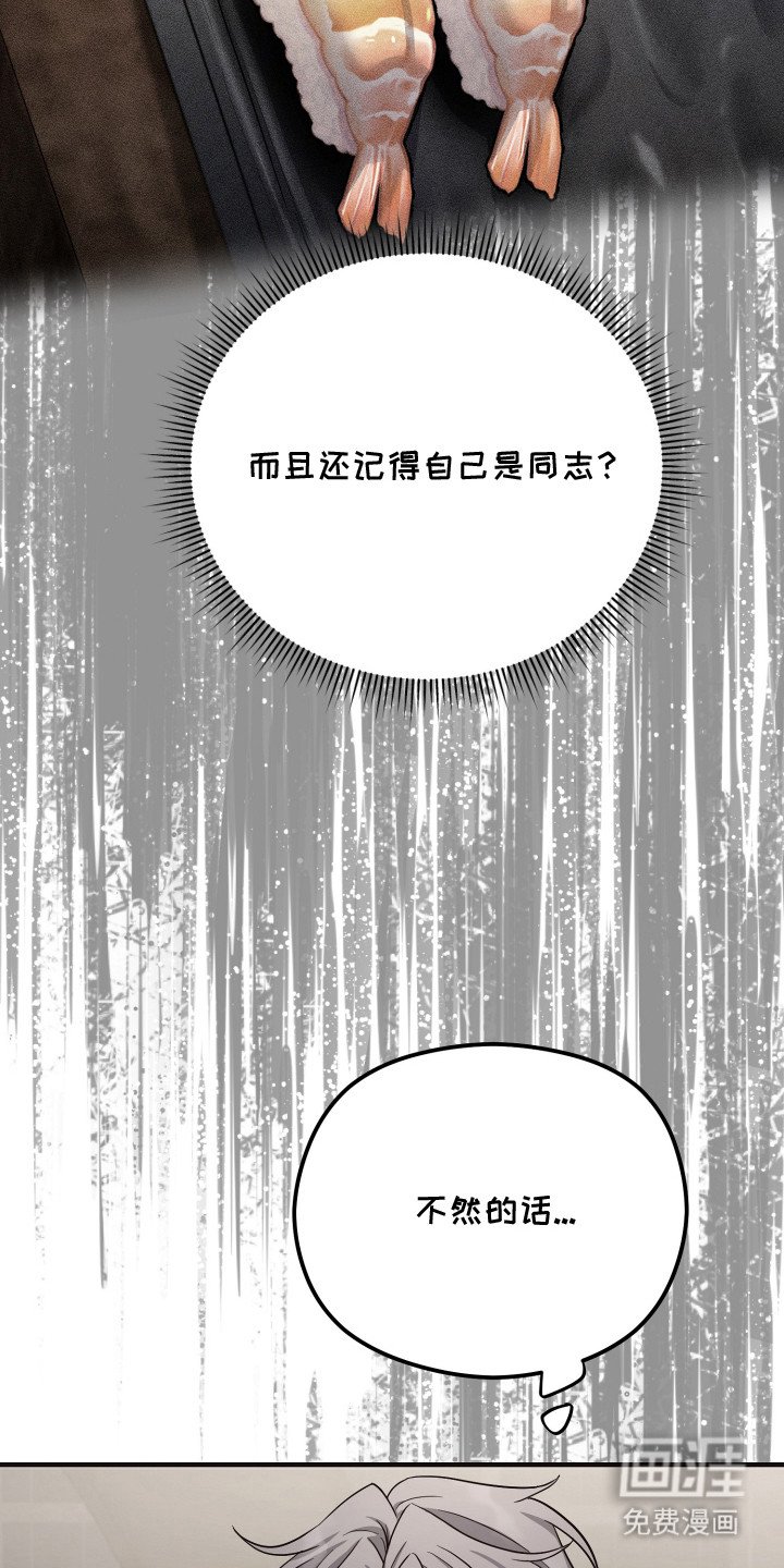 第6章：自说自话
