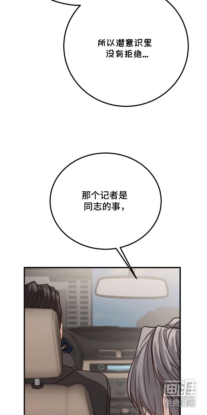 第6章：自说自话