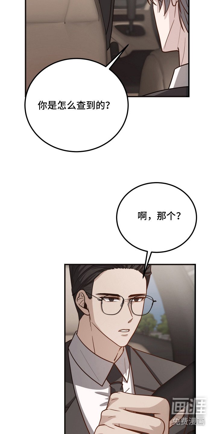 第6章：自说自话