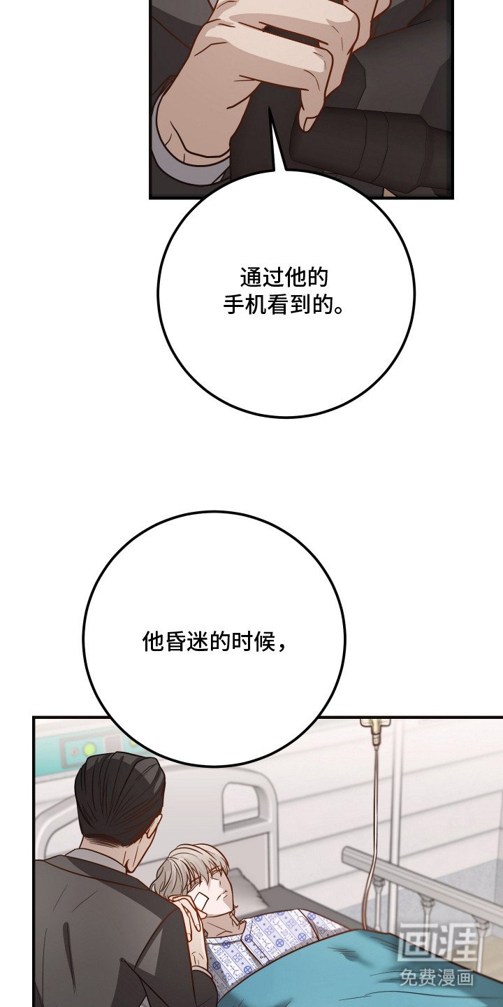 第6章：自说自话