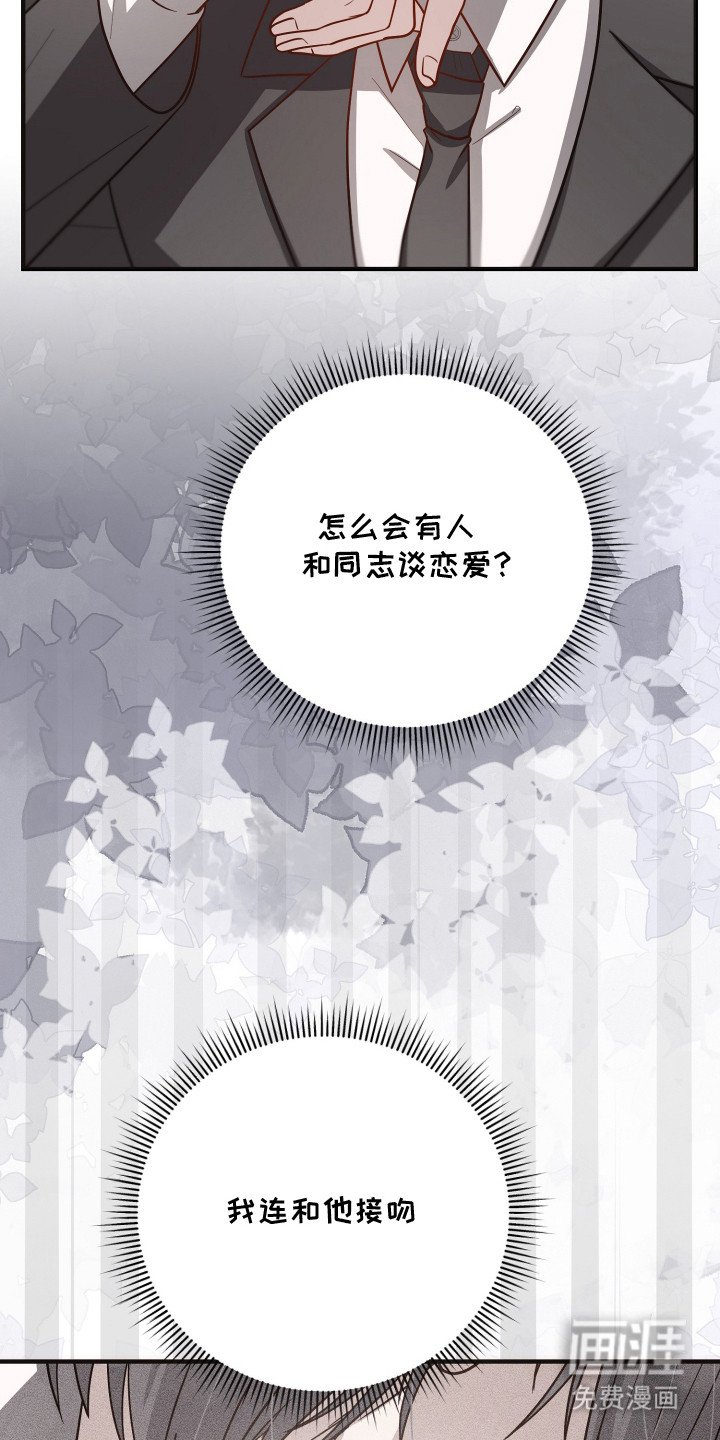 第6章：自说自话
