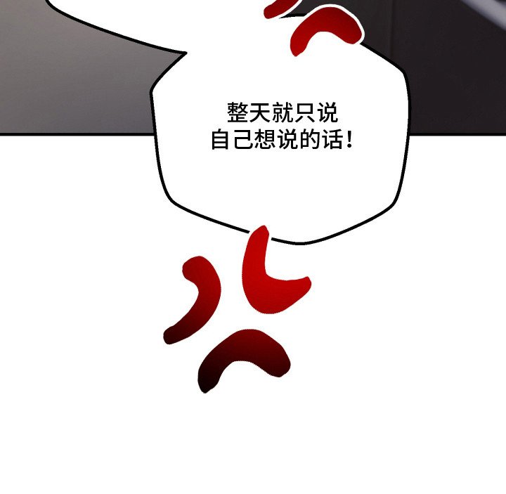 第6章：自说自话