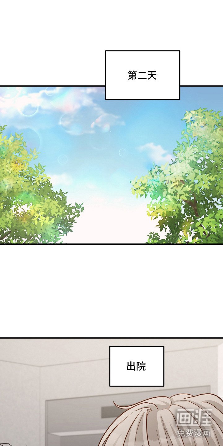 第7章：进退两难