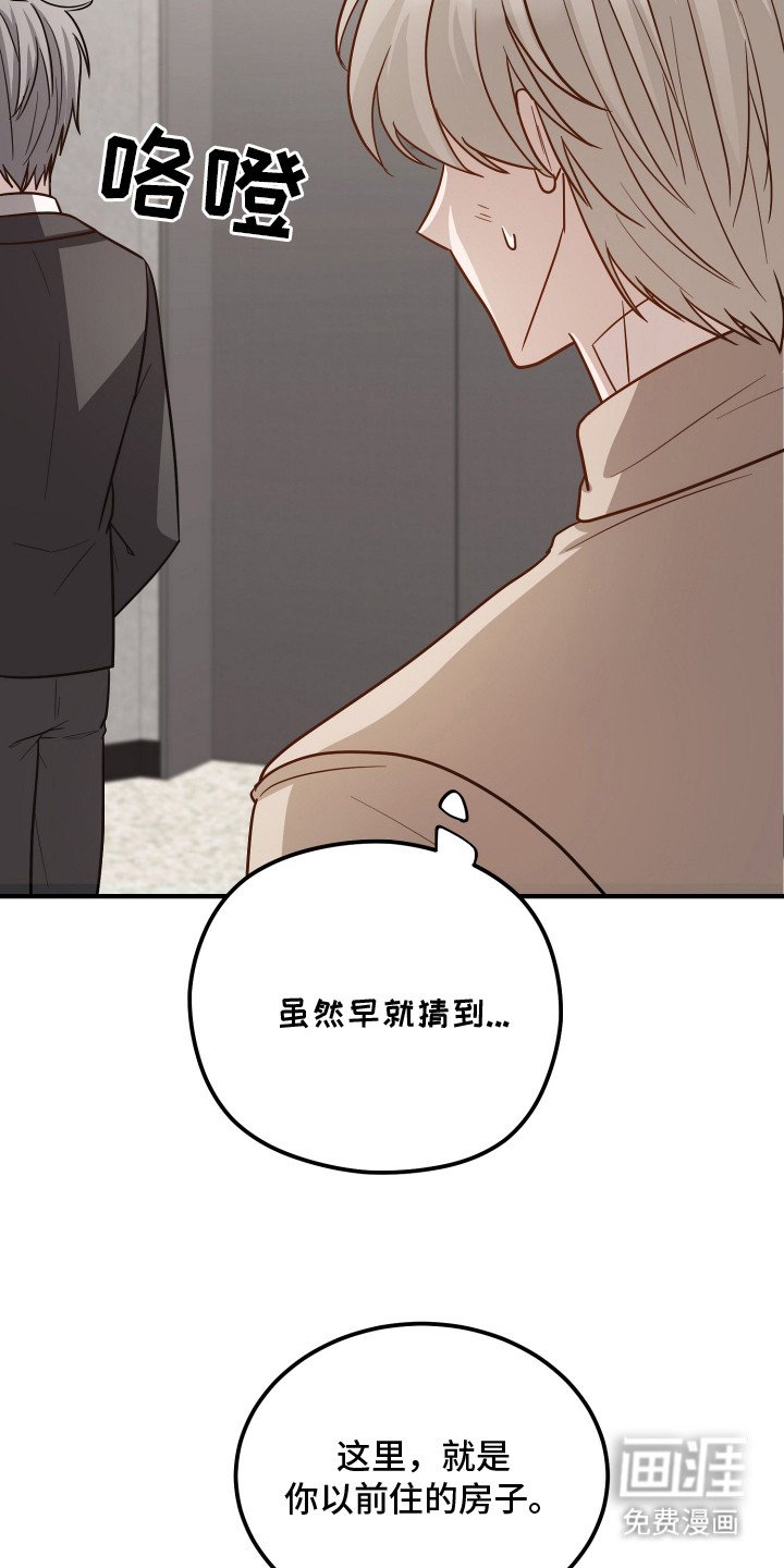 第7章：进退两难