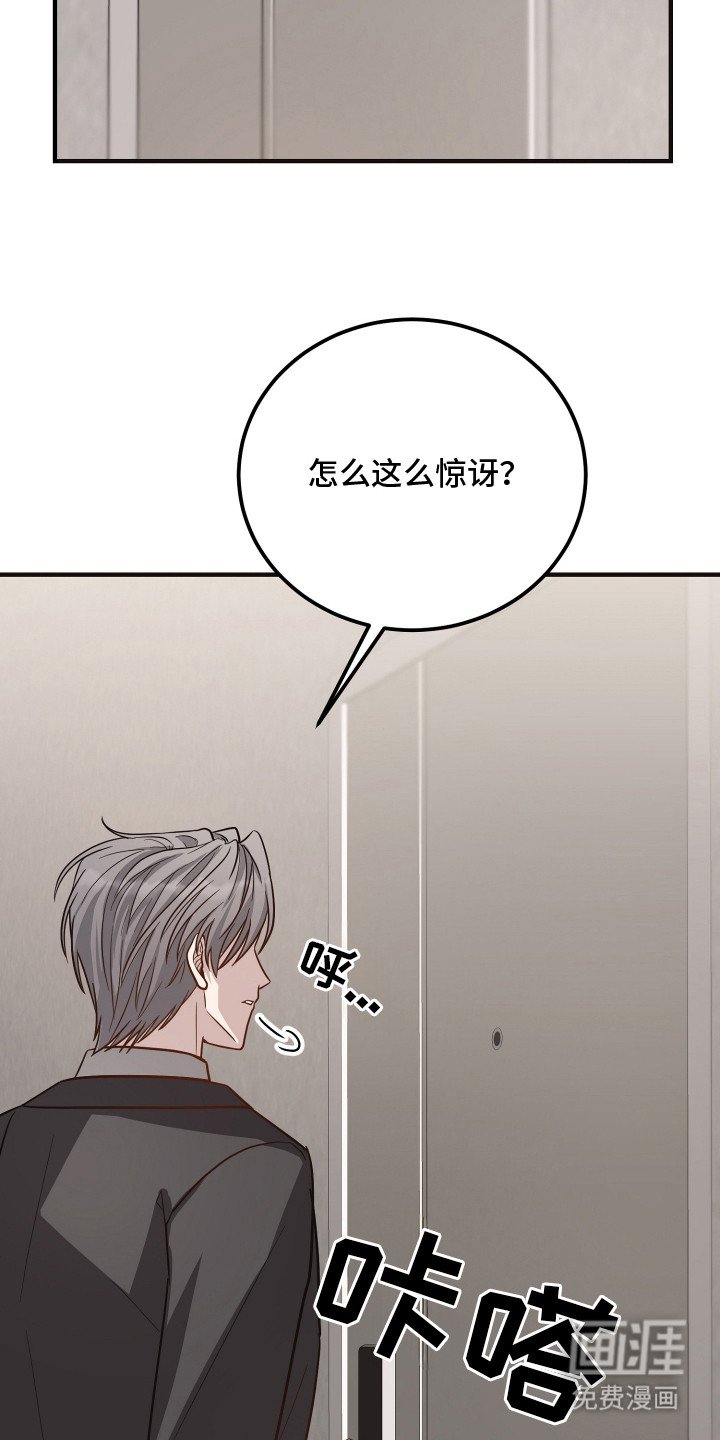 第7章：进退两难