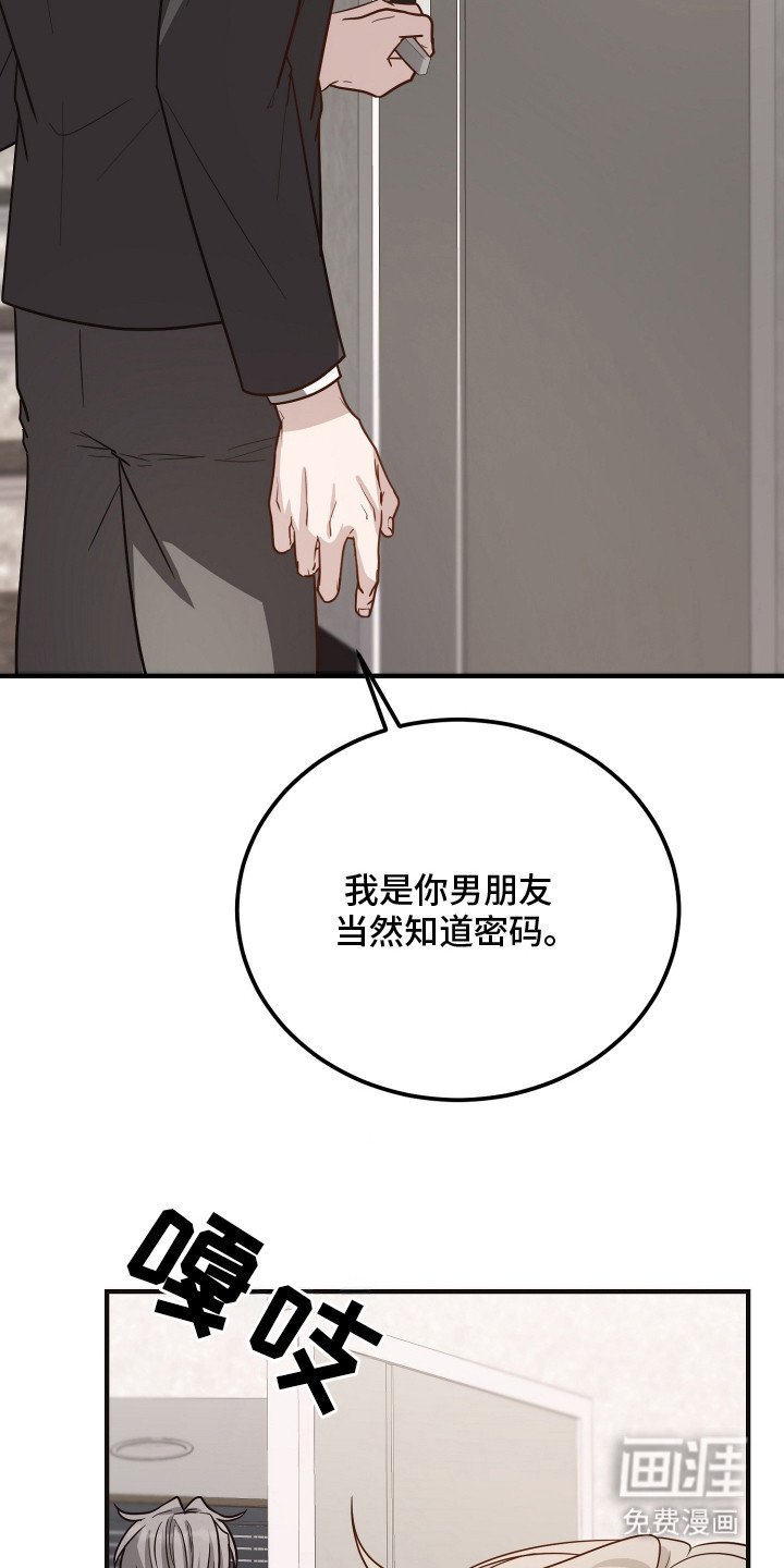 第7章：进退两难
