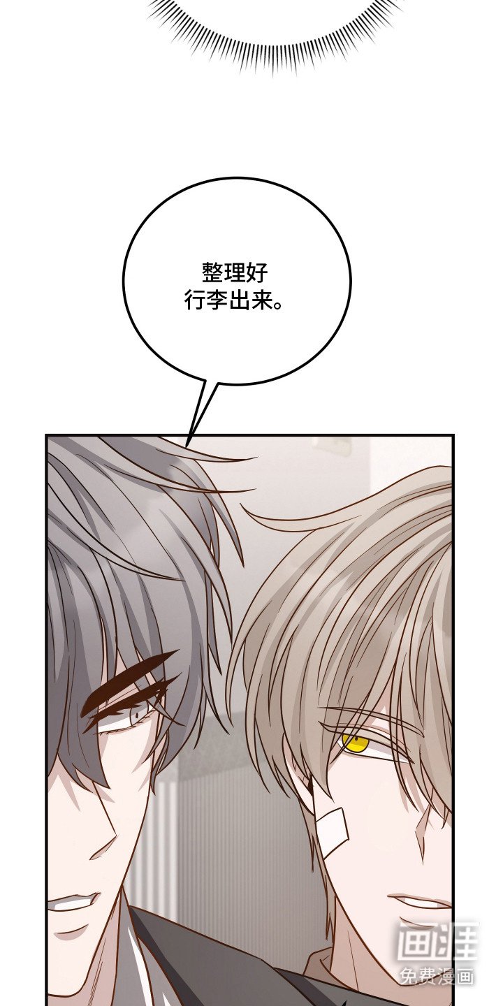 第7章：进退两难