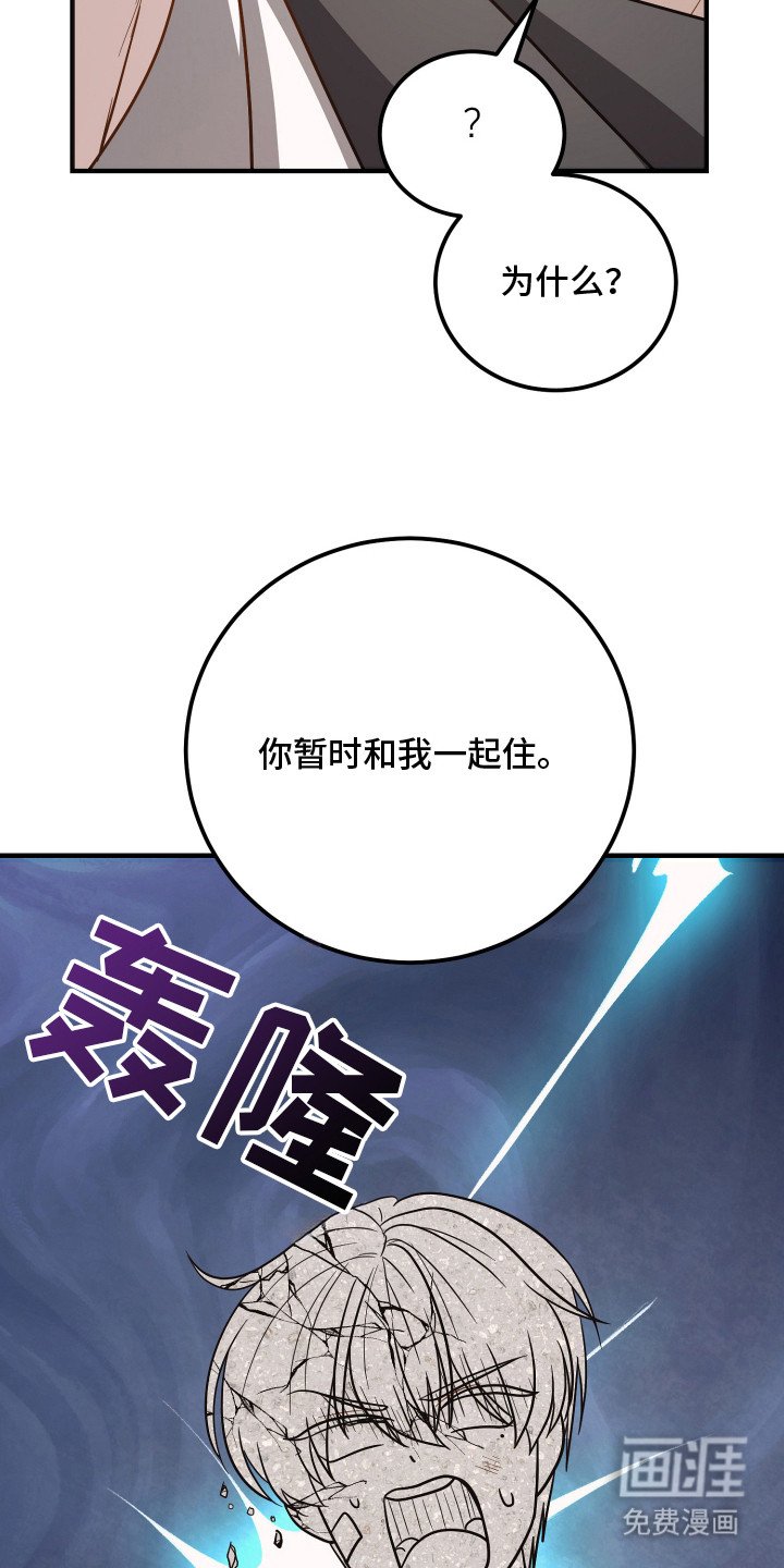第7章：进退两难