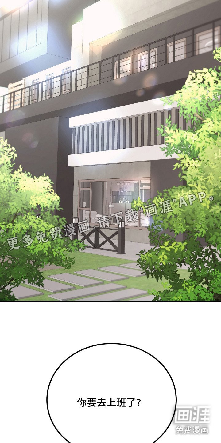 第7章：进退两难