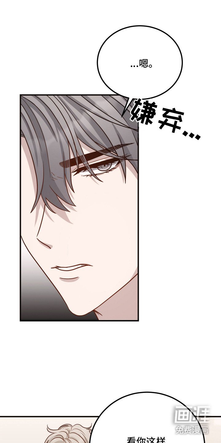 第7章：进退两难
