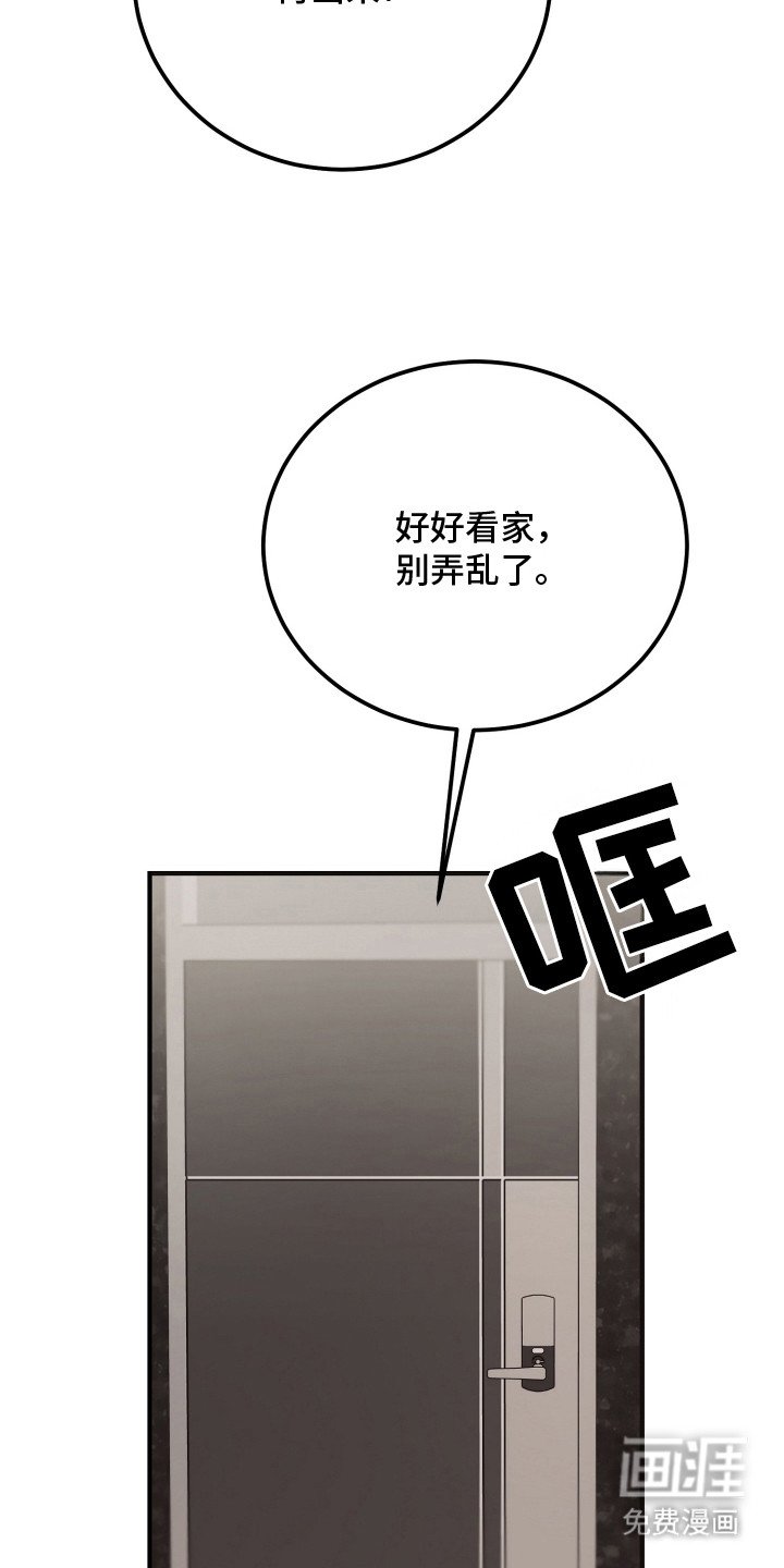 第7章：进退两难