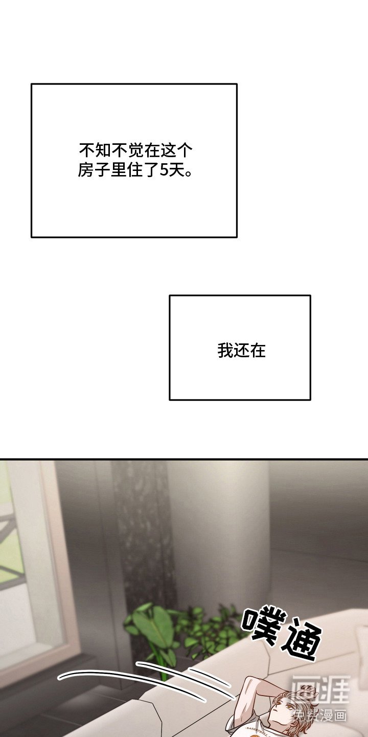 第7章：进退两难