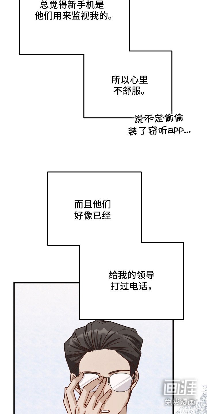 第7章：进退两难