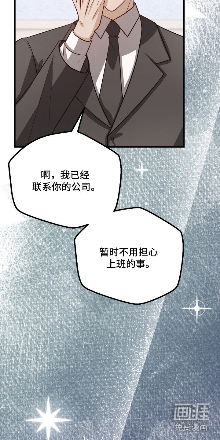 第7章：进退两难