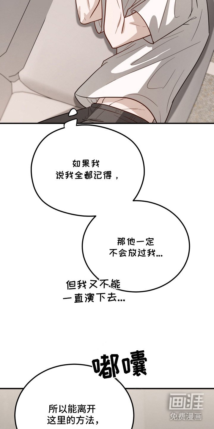 第7章：进退两难