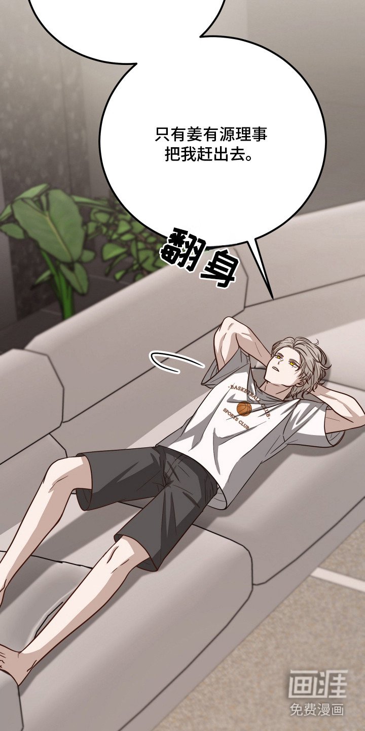 第7章：进退两难
