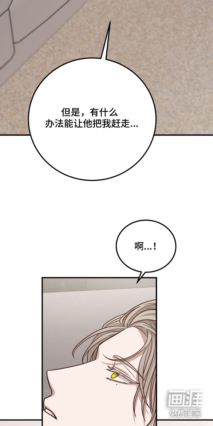 第7章：进退两难