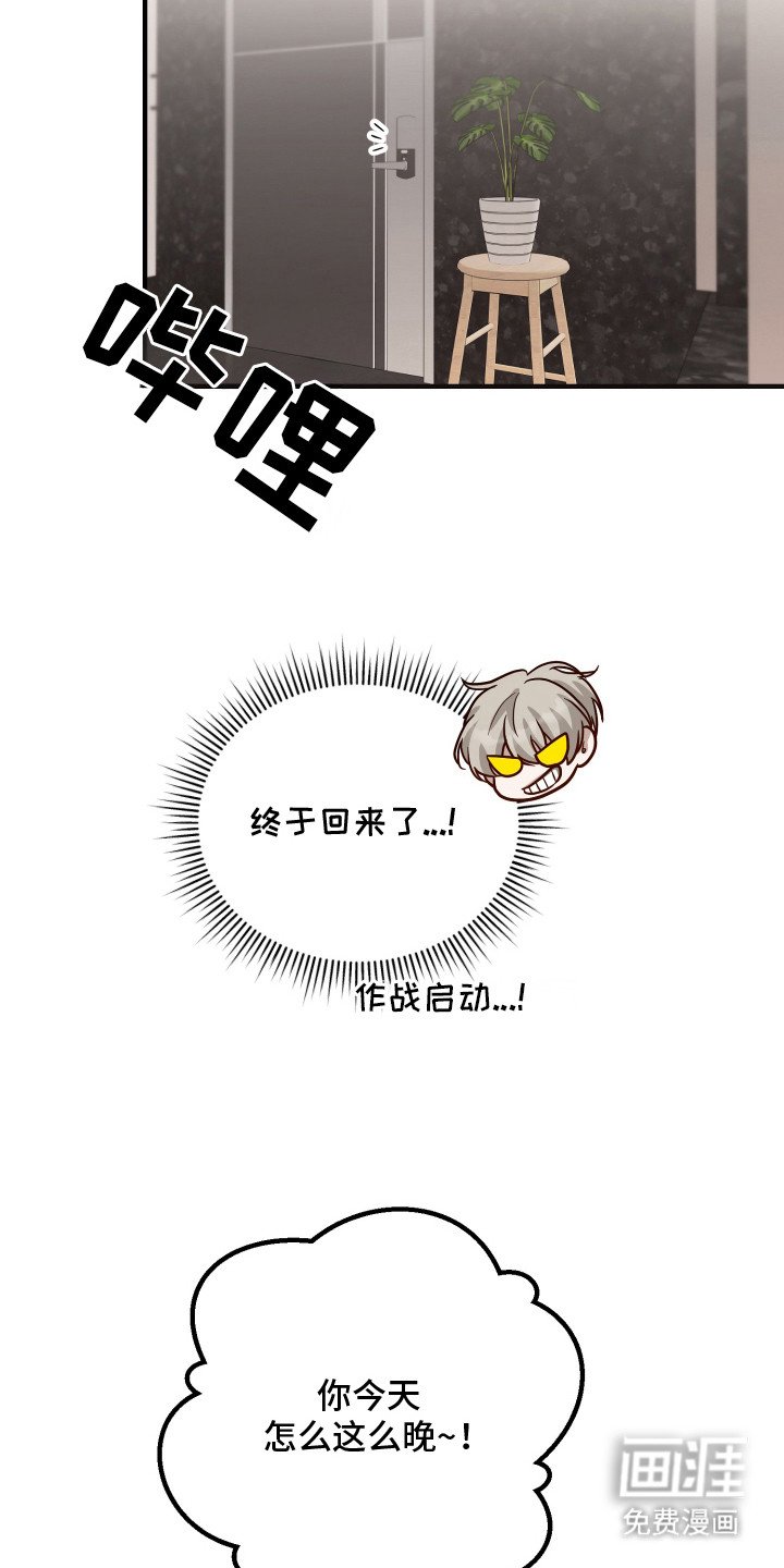 第8章：心情不好