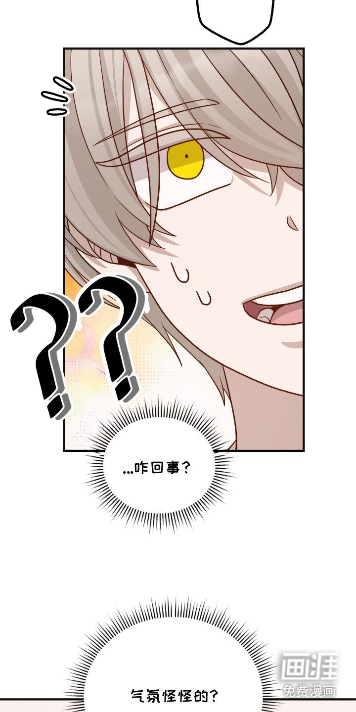 第8章：心情不好