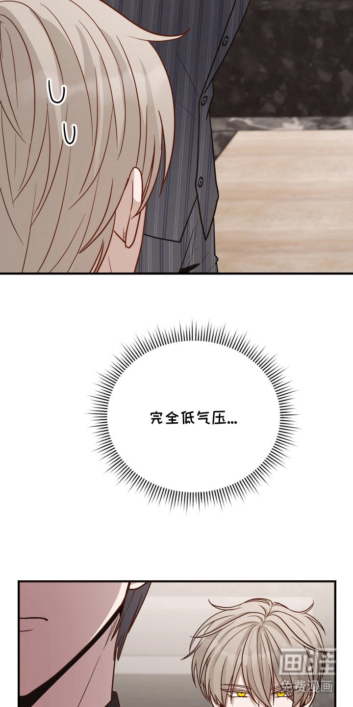 第8章：心情不好