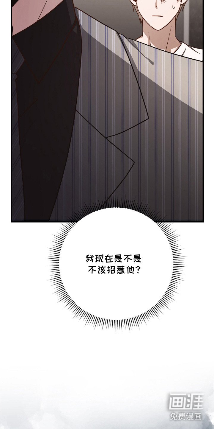 第8章：心情不好