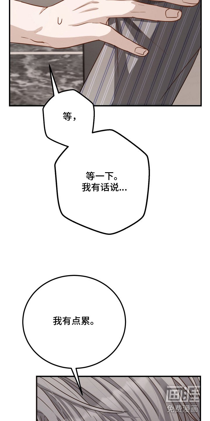 第8章：心情不好