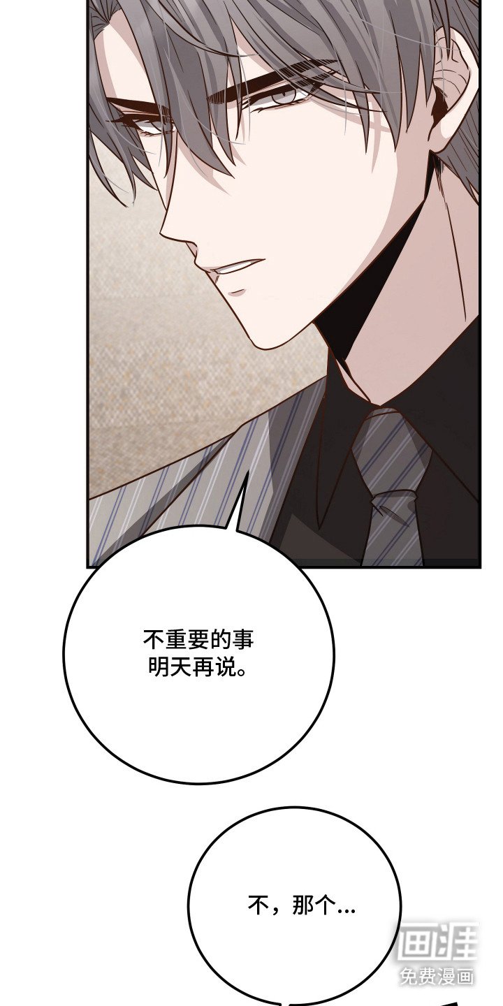 第8章：心情不好