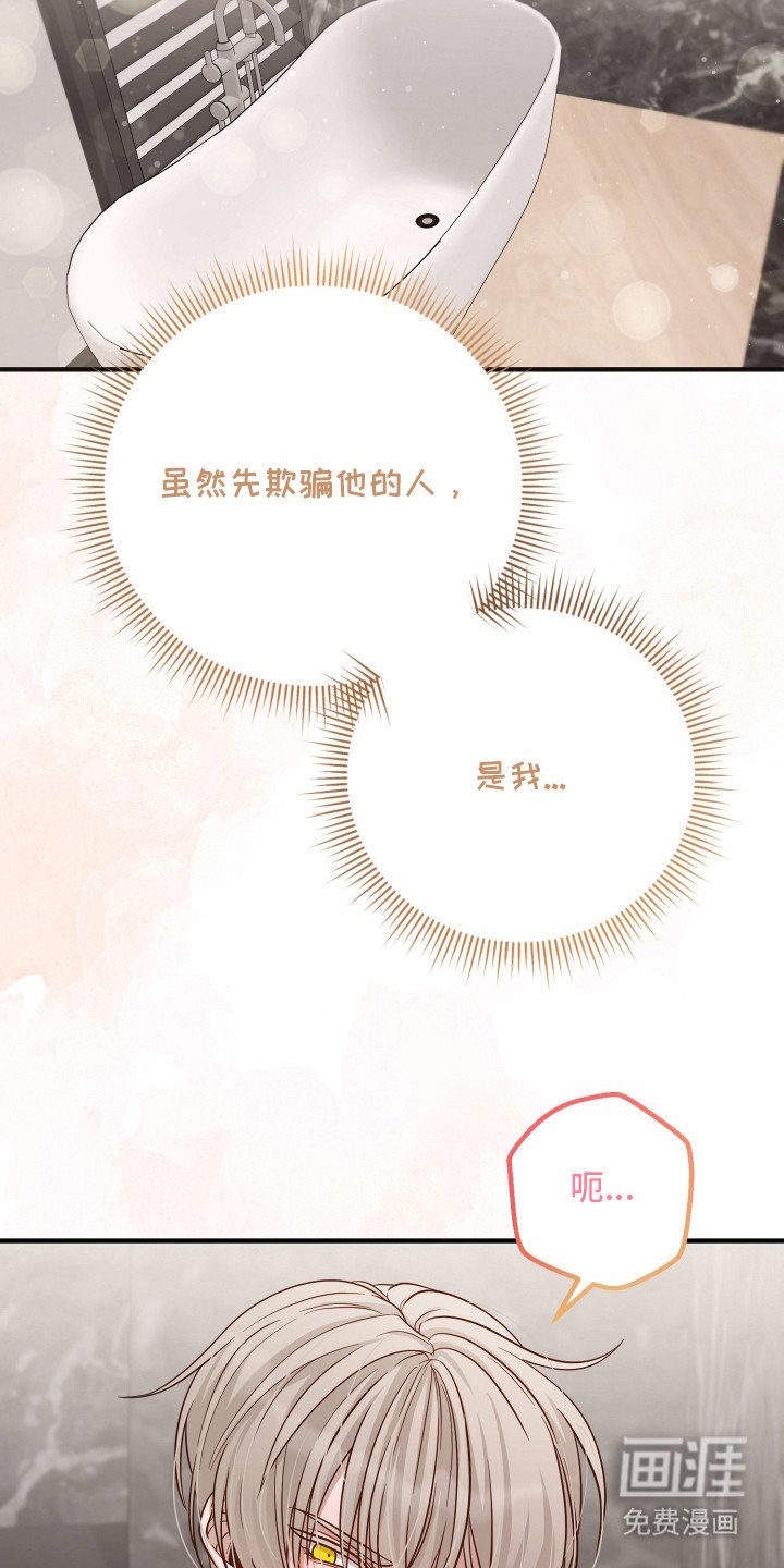 第8章：心情不好